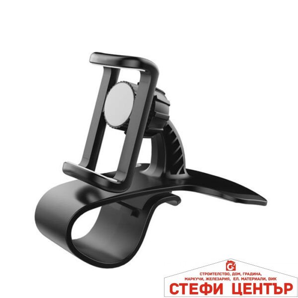 Поставка за телефон - 1680