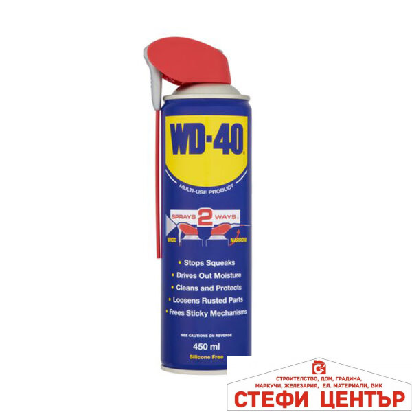 Мултифункционален спрей WD-40 - 450мл.