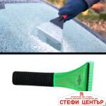 Стъргалка за лед - 3409 -зелена - Image 2