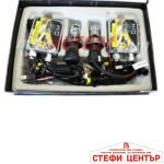 Ксенон система H4 55W (Би-ксенон) - Image 3
