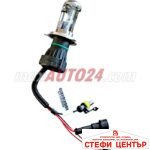 Крушки за ксенон H4 - 35W 2 БР/К-Т