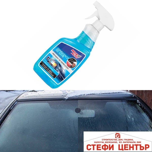 Спрей за размразяване 650ml - Moje Auto