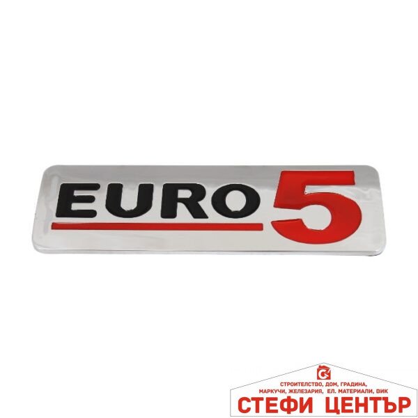 Емблема Euro стандарт 5