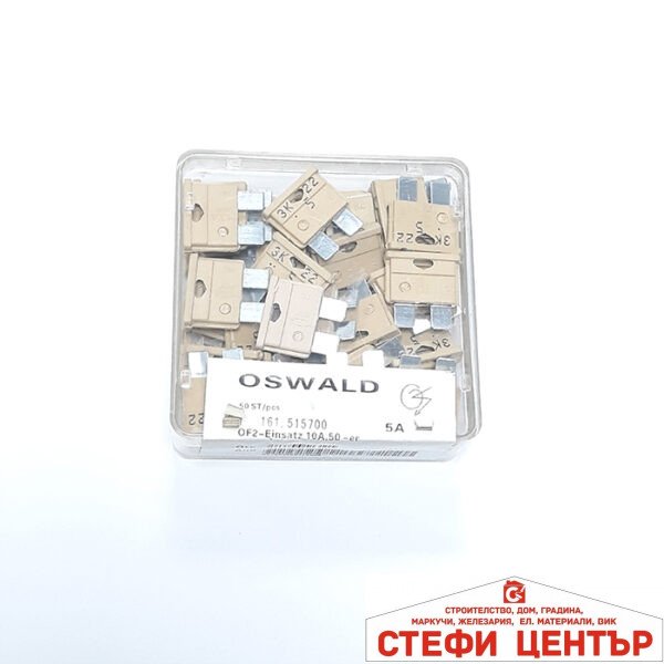 Бушон за автомобили-кутия 50бр. - 5А