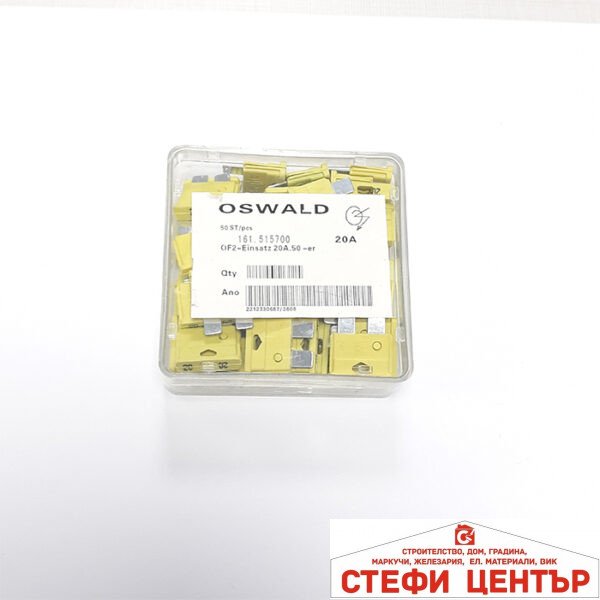 Бушон за автомобили-кутия 50бр. - 20А