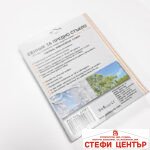 Термо сенник за предно стъкло - Image 3