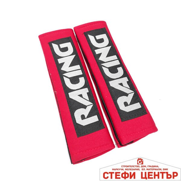 Протектор за колан 058 - червен