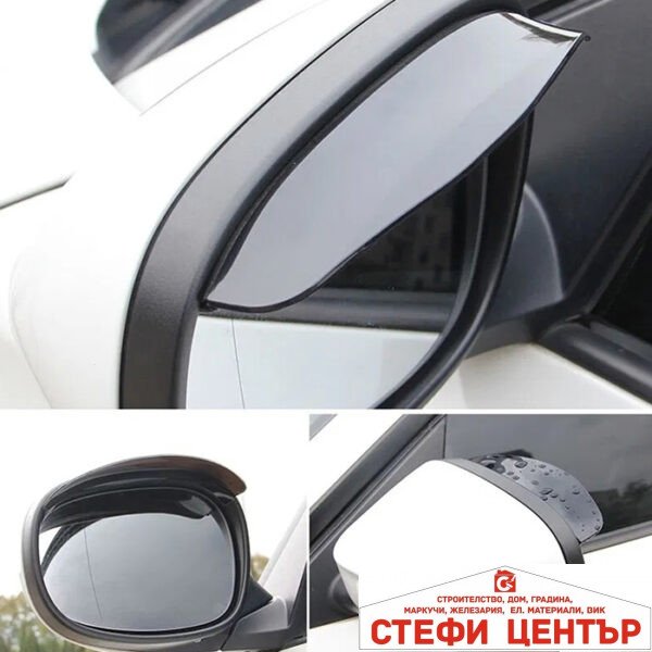 Сенник за външно огледало - 2101678