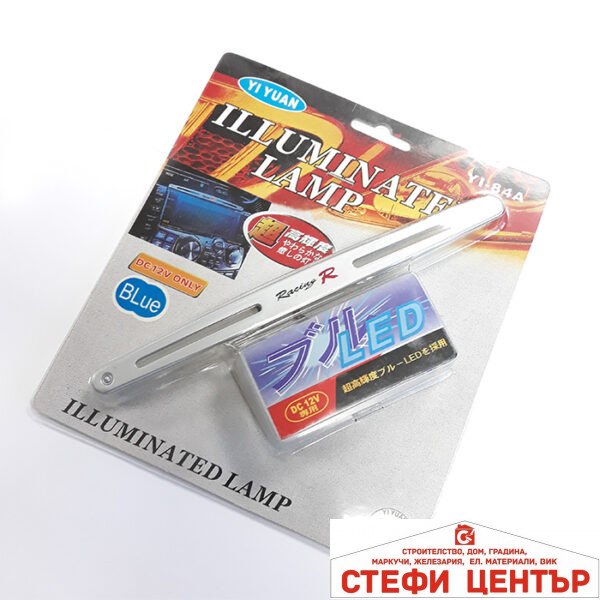 Неон YI-84A Сив