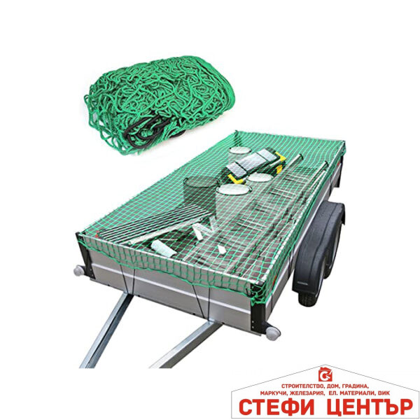 Мрежа за ремарке 150 х 220см