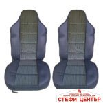 Комплект универсални калъфи за седалки - Луксор - 2бр/к-т