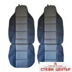 Комплект универсални калъфи за седалки - Луксор - 2бр/к-т - Image 2