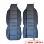 Комплект универсални калъфи за седалки - Луксор - 2бр/к-т - Image 2