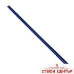 Пера за чистачки силикон 24'' - Сини