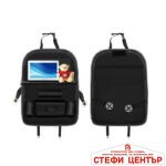 Кожен органайзер за седалка - 230 - Image 2