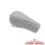 Топка за скоростен лост 002М кожа - сива БМВ - Image 2