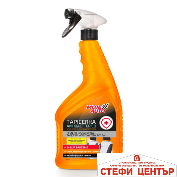Препарат за тапицерия 2 в 1 - Moje Auto 750ml