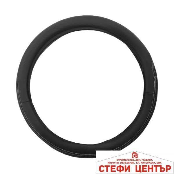 Калъф за волан М 38см - 9040 - с черно