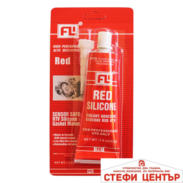 Силикон за гарнитури-червен