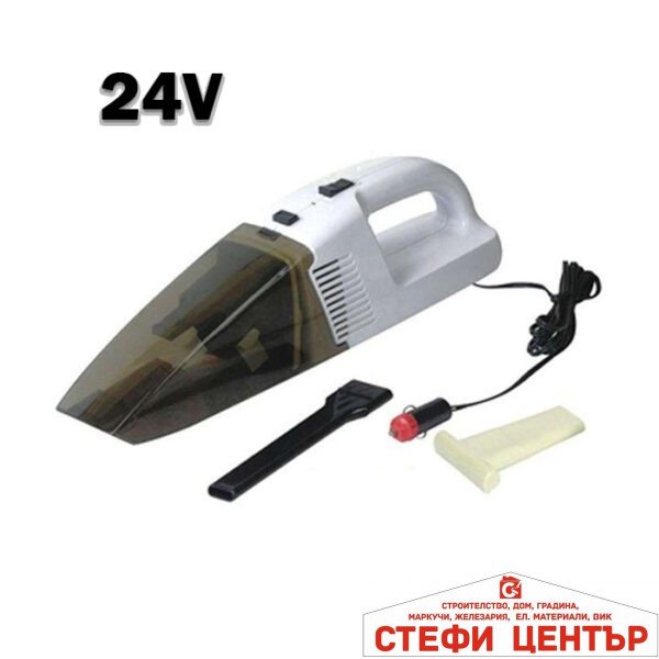 Прахосмукачка 0119 - 24V