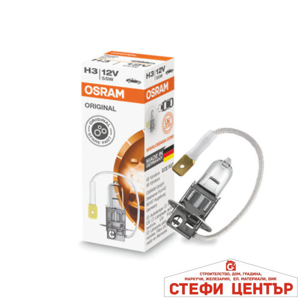 Крушки OSRAM H3 55W - 12V