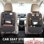 Текстилен органайзер за седалка - 2204 - сив