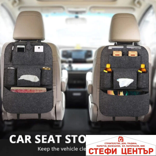 Текстилен органайзер за седалка - 2204 - сив