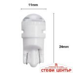 Диодни крушки - Т10 WEDGE-10 - 12V/24V - 2бр/к-т