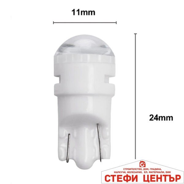 Диодни крушки - Т10 WEDGE-10 - 12V/24V - 2бр/к-т