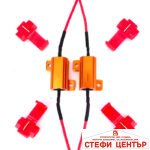 Компенсатор за грешки 100W 6OHM / 2 БР/К-Т - Image 2