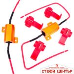 Компенсатор за грешки 100W 6OHM / 2 БР/К-Т - Image 3