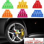 Декоративни капачки за болтове на джантите 17мм-сини