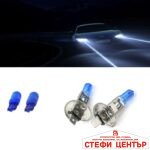 Халогенни крушки H1 + габарити Т10 - Image 2
