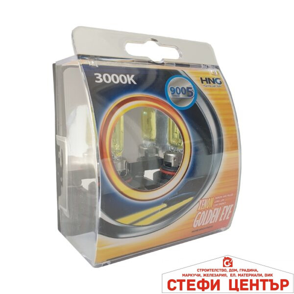 Халогенни крушки HNG HB3/9005 65W тип ''Golden eye'' жълти 2бр/к-т
