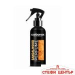 Парфюм за автомобил ''Sandalwood'' Carbonax 150ml