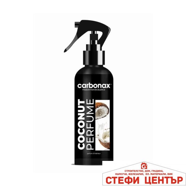 Парфюм за автомобил ''Coconut'' Carbonax 150ml