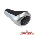 Топка за скоростен лост съвместима с BMW -6 скорости - мат - Image 3