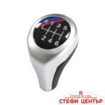 Топка за скоростен лост съвместима с BMW (6 скорости) 2H мат