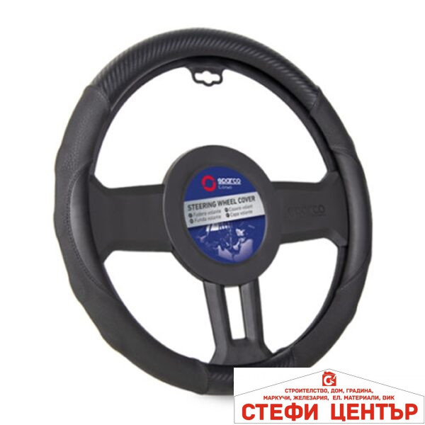 Калъф за волан SPARCO - SPS125BK