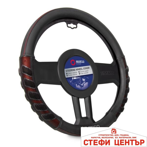 Калъф за волан SPARCO - SPS101RD