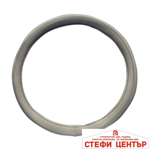 Калъф за волан - 6011 M 38см Сив