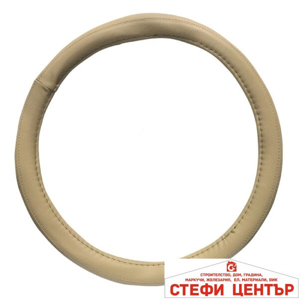 Калъф за волан - 6011 M 38см Бежов