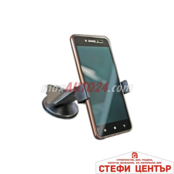 Поставка за телефон- S056