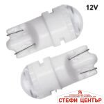 Диодни крушки - Т10 WEDGE-10 - 12V/24V - 2бр/к-т - Image 2