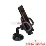 Поставка за телефон - 1088 - Image 3