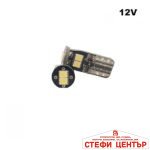 Диодни крушки - 28791 2бр/к-т - Image 3