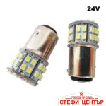 Диодни крушки - 28703 2бр/к-т - Image 3