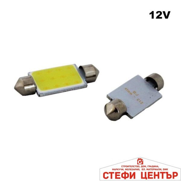 Диодна крушка 28083 4 размера(41мм;39мм;36мм;31мм) 2бр/к-т