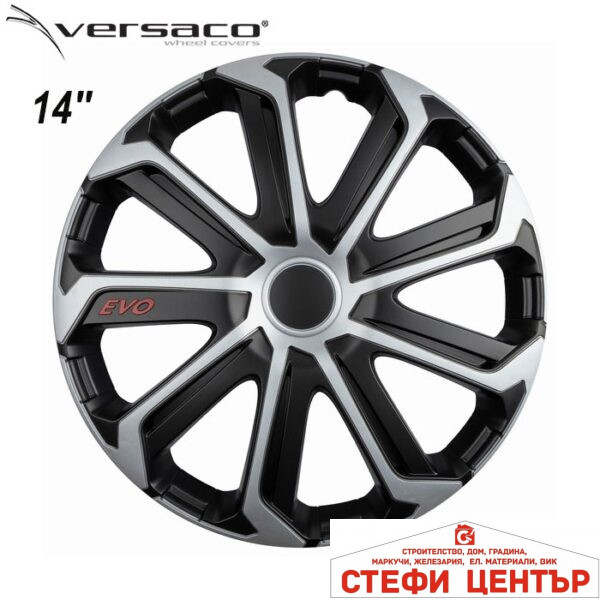 Тасове за джанти 14'' Versaco Evo Black/Silver