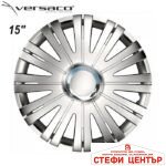 Тасове за джанти 15'' Versaco Active RC